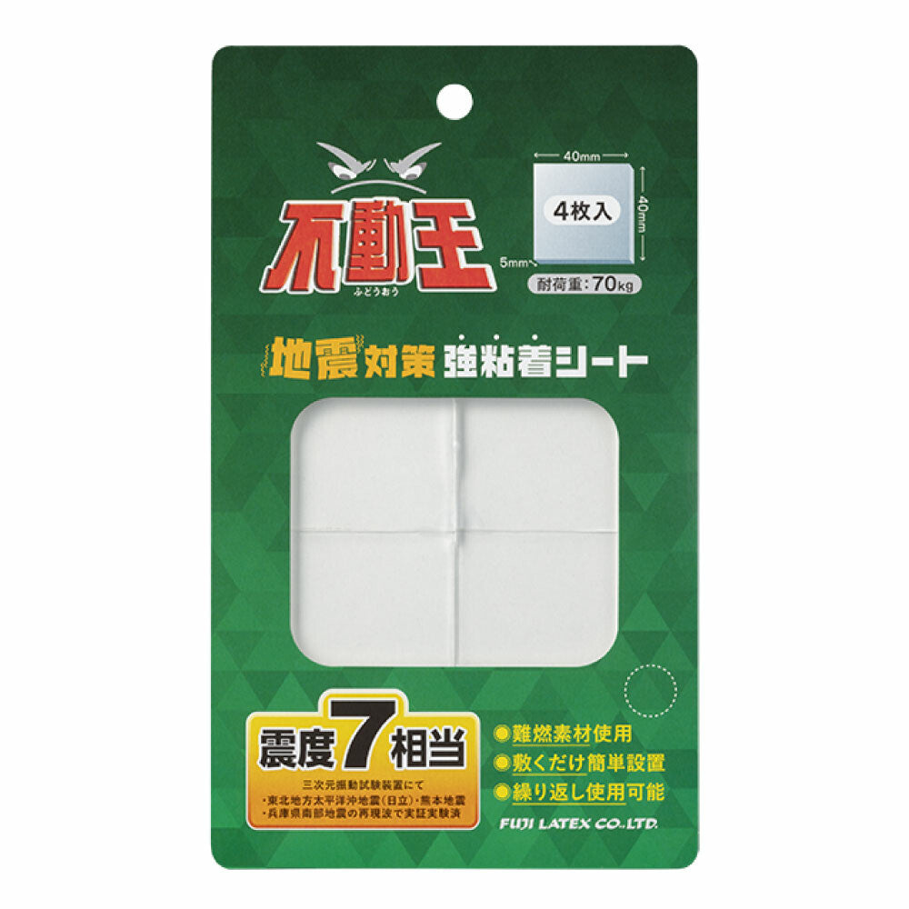 家具転倒防止 強粘着シート(インテリア家電用)