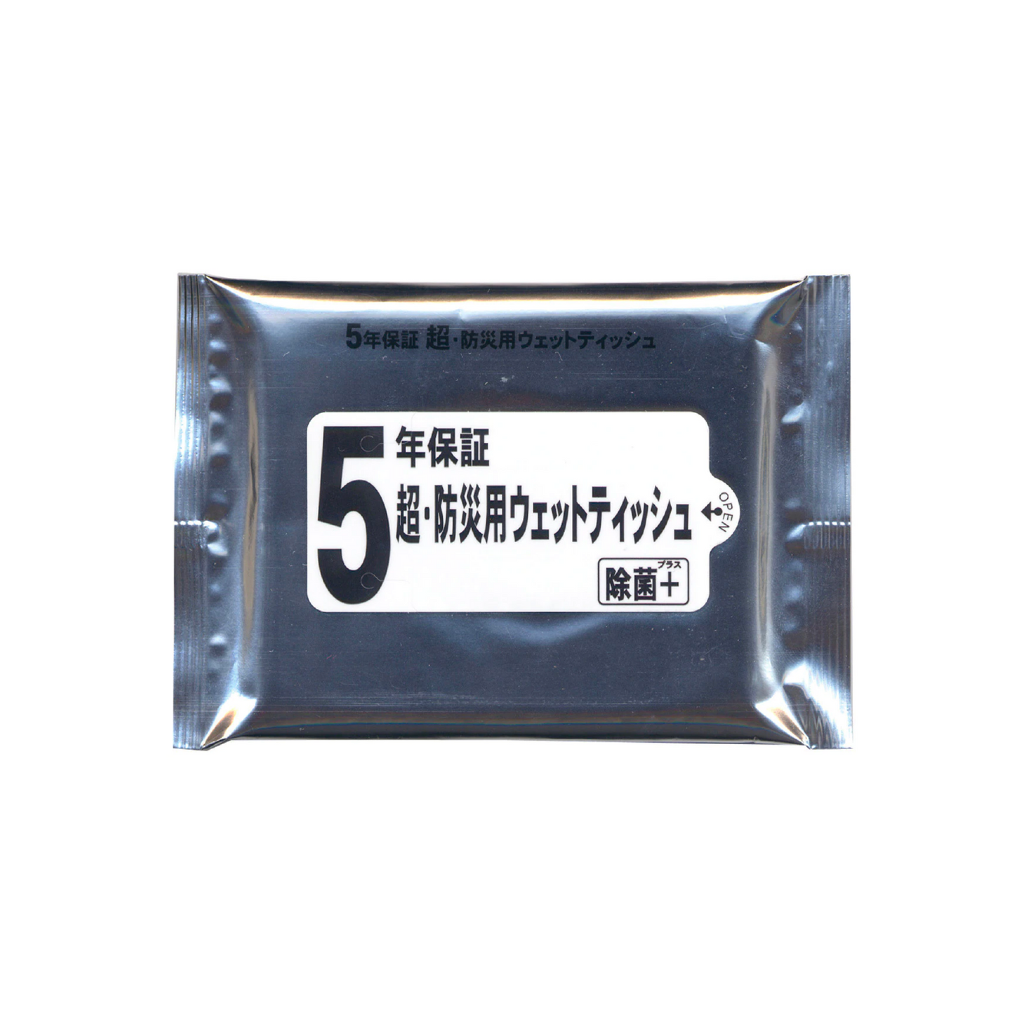 避難所生活に役立つ 衛生関連用品セット(二人用)