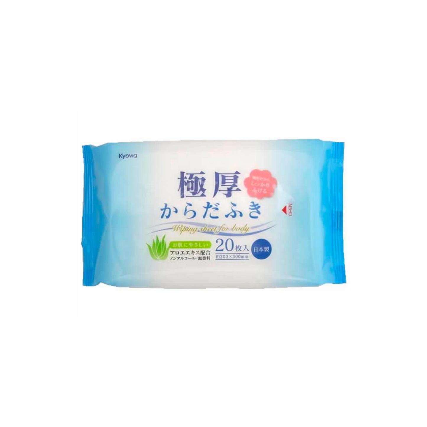 避難所生活に役立つ 衛生関連用品セット(一人用)