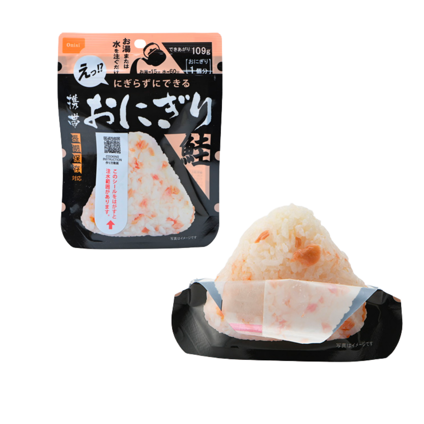 食事1日分セット(一人用)