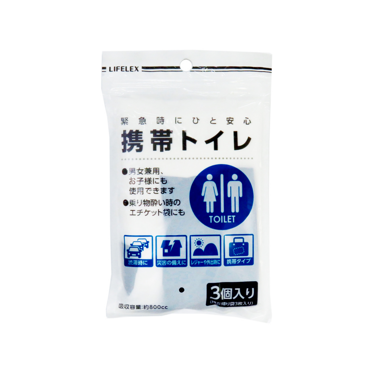 避難所生活に役立つ 衛生関連用品セット(二人用)