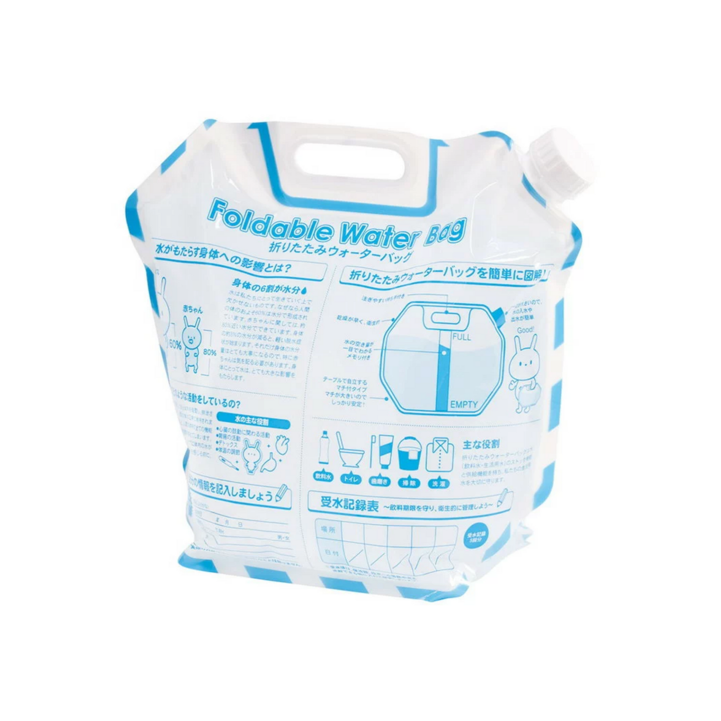 避難所生活に役立つ 衛生関連用品セット(二人用)