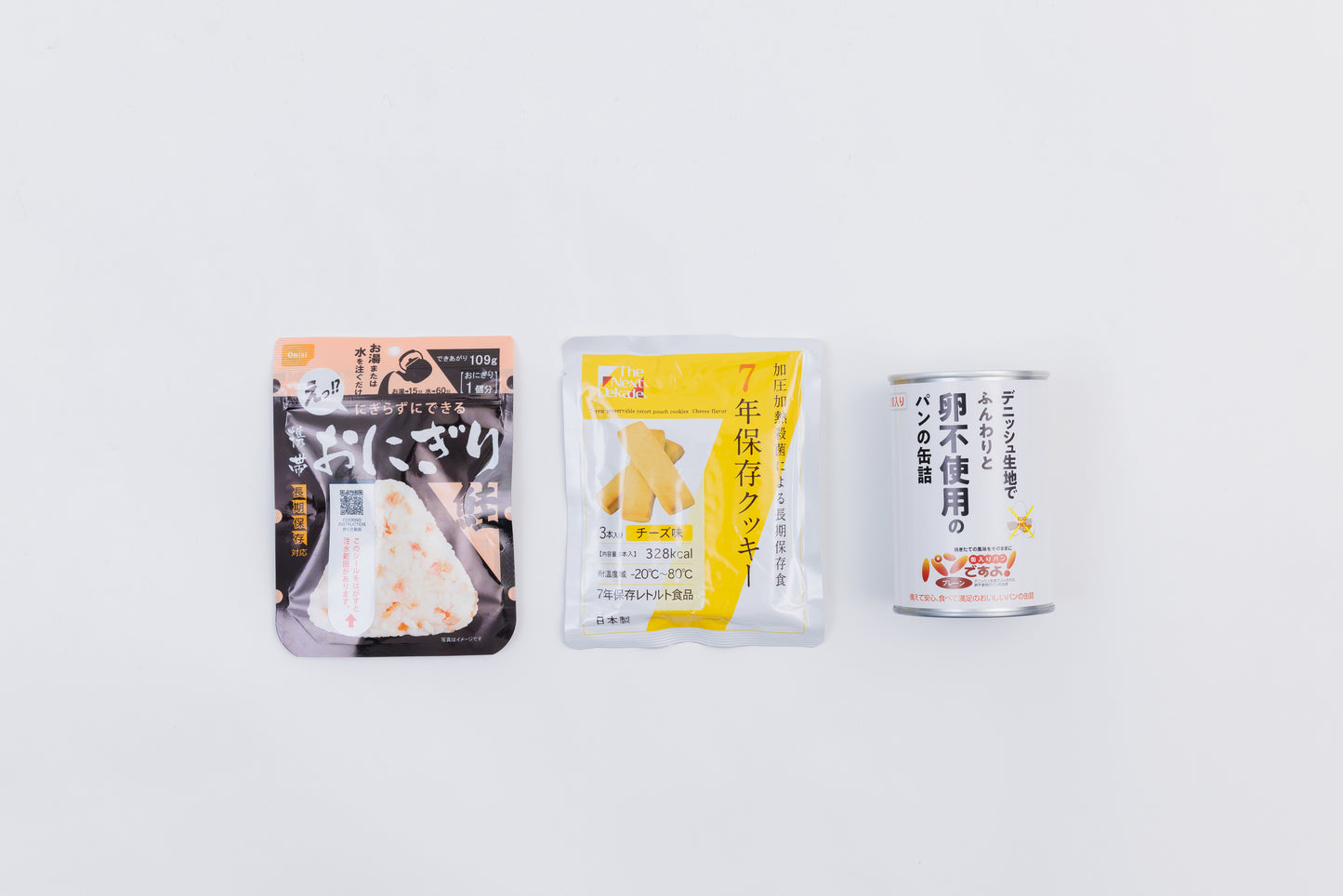 食事1日分セット(一人用)