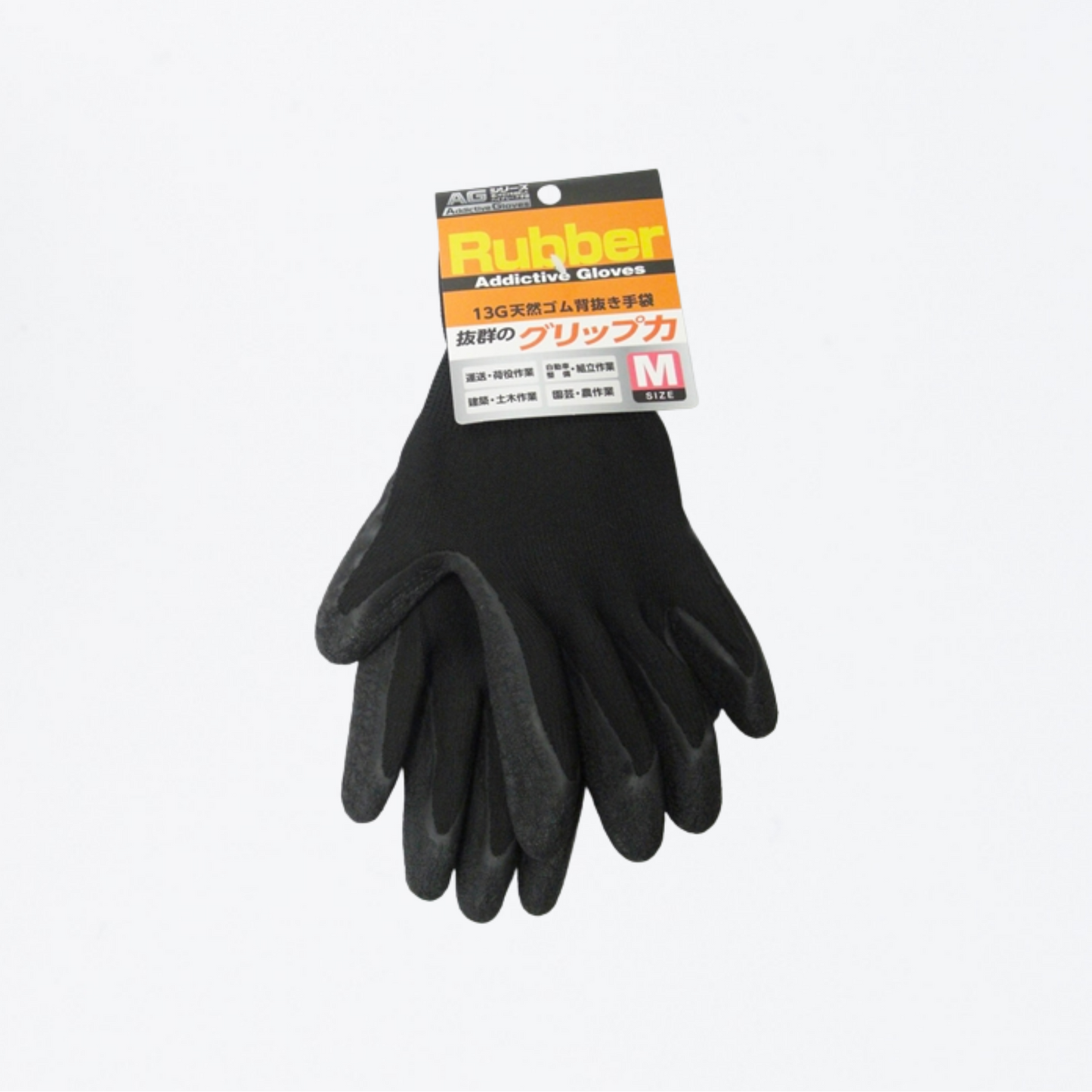 車に準備しておきたい車載防災セット