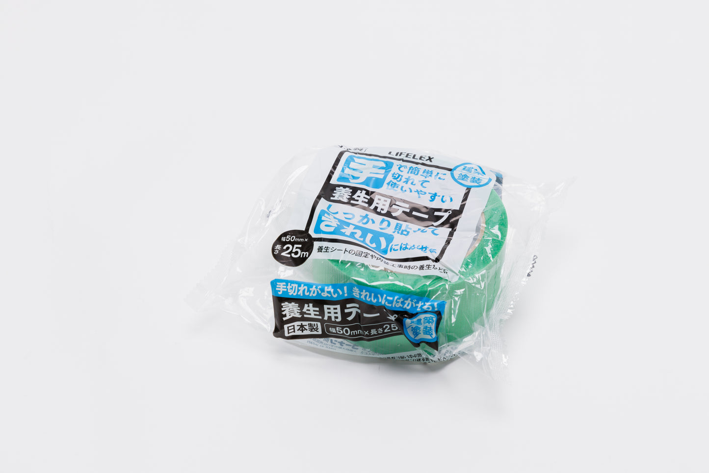 養生テープ