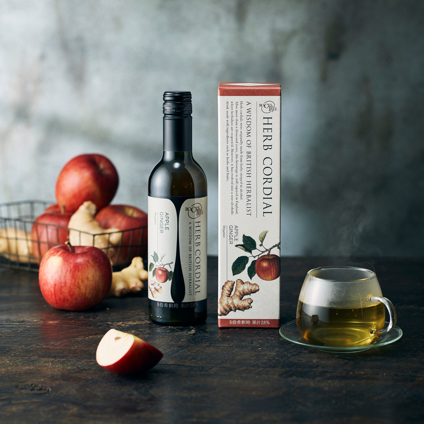 体が温まる濃縮飲料 ハーブコーディアル