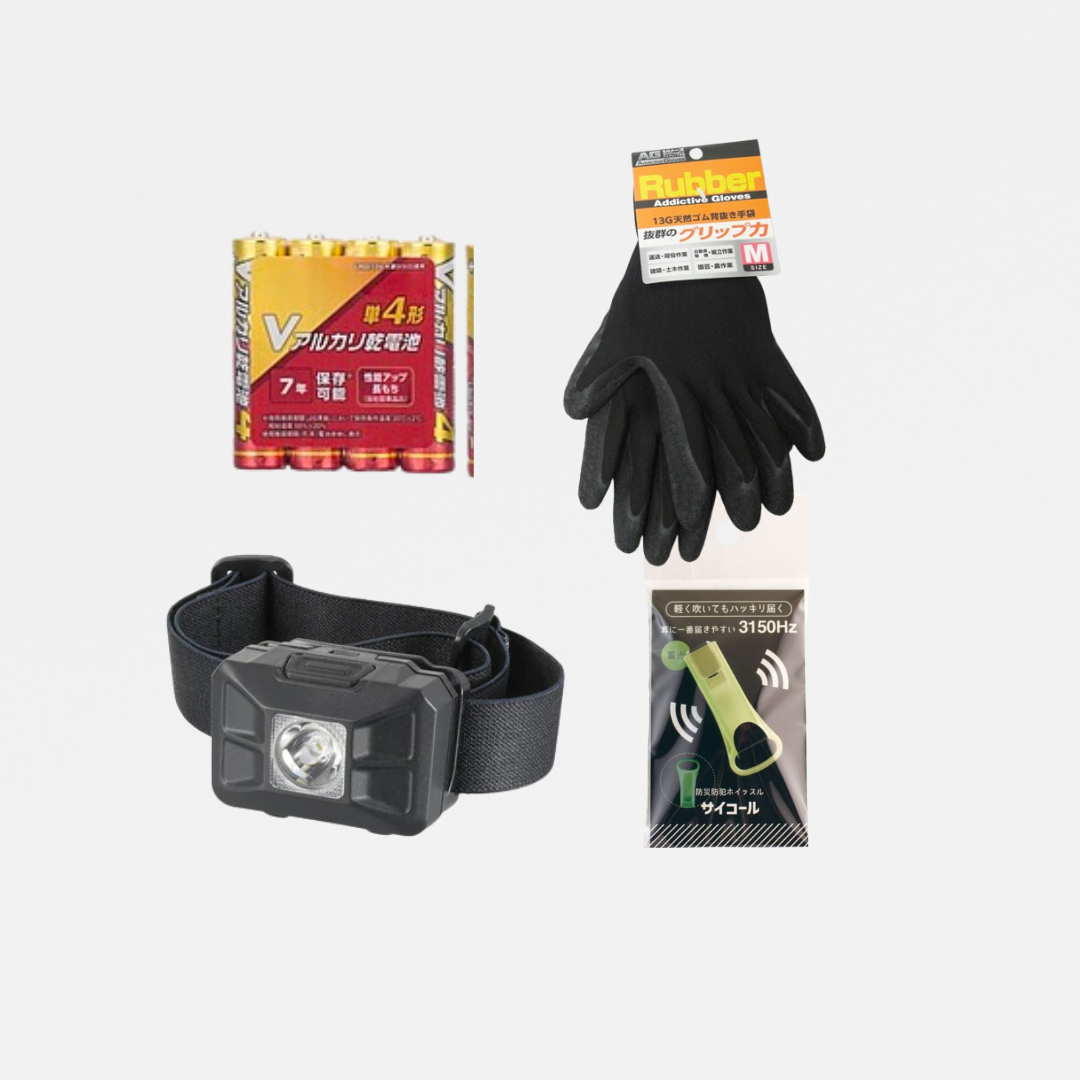 避難行動や瓦礫の撤去に役立つ4点セット