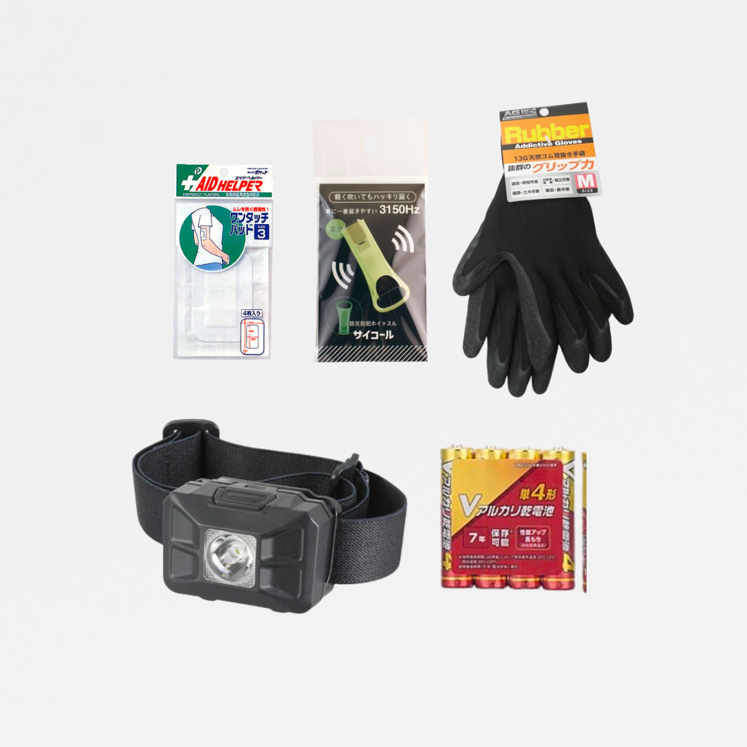 もしもの避難に役立つ 避難行動5点セット