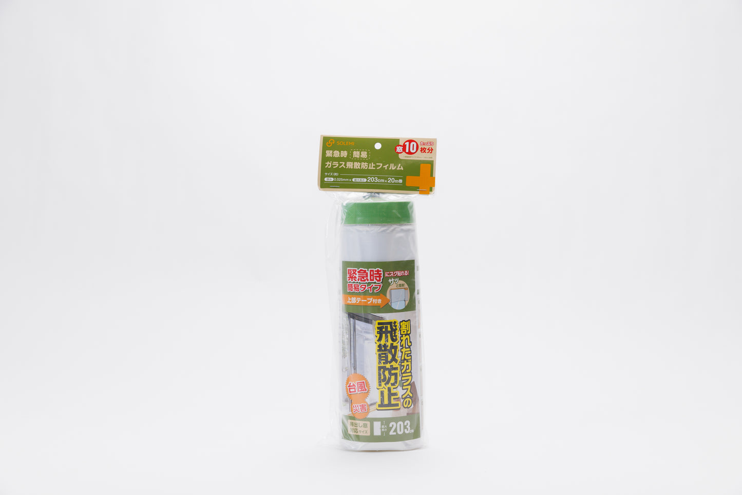 飛散防止フィルム20m