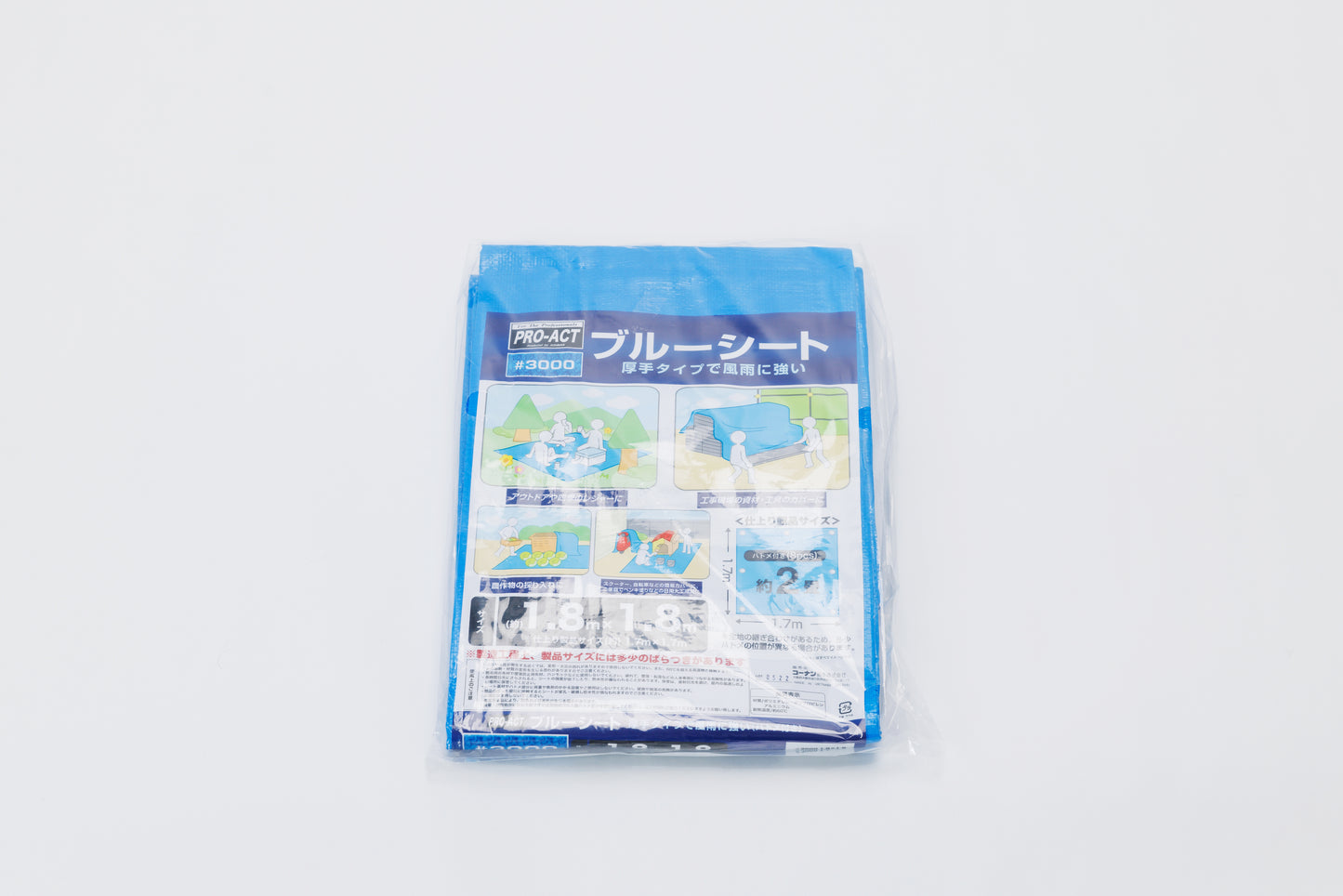 浸水防止や避難所でのスペース確保に役立つ ブルーシート