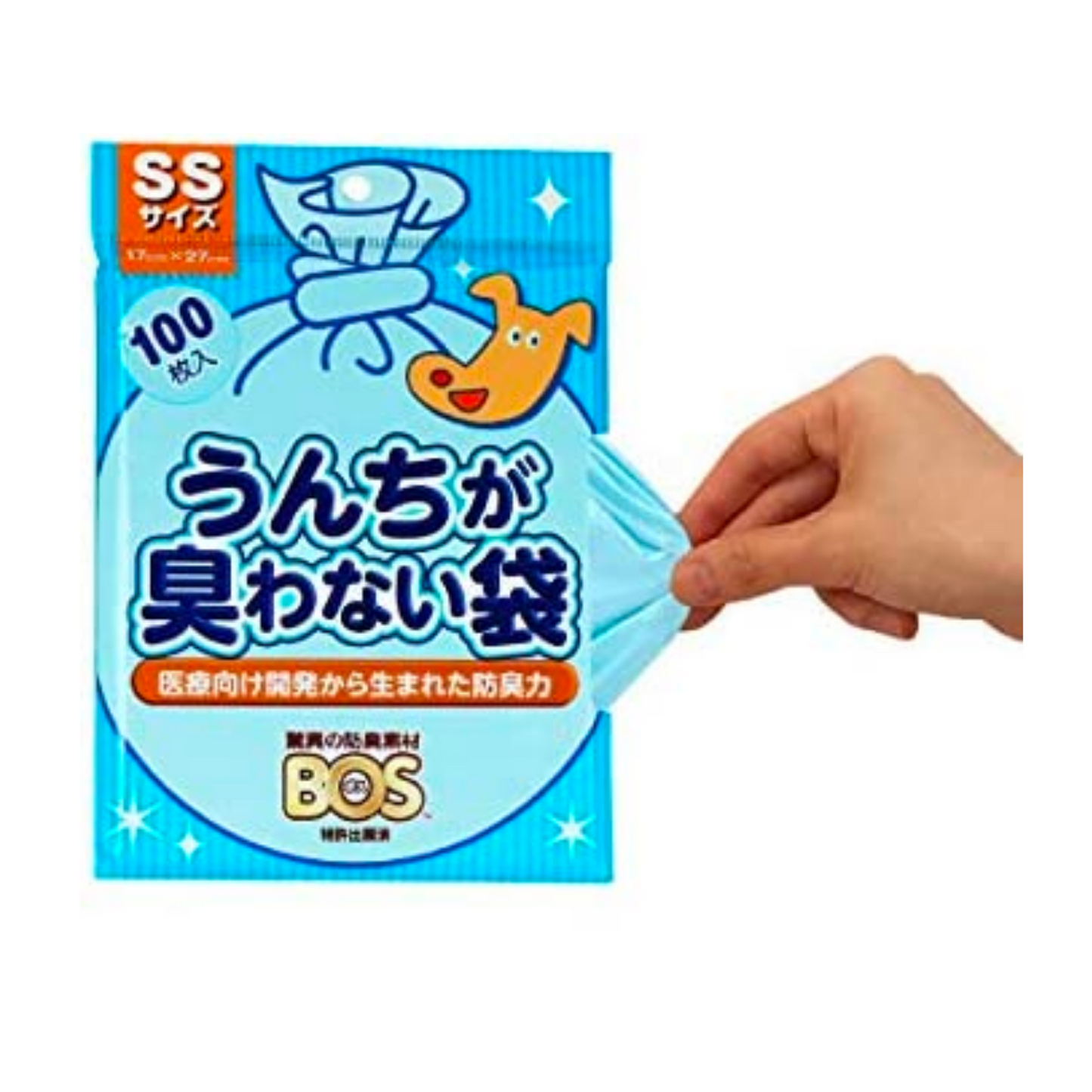 うんちが臭わない袋BOSペット用 SS 20枚入