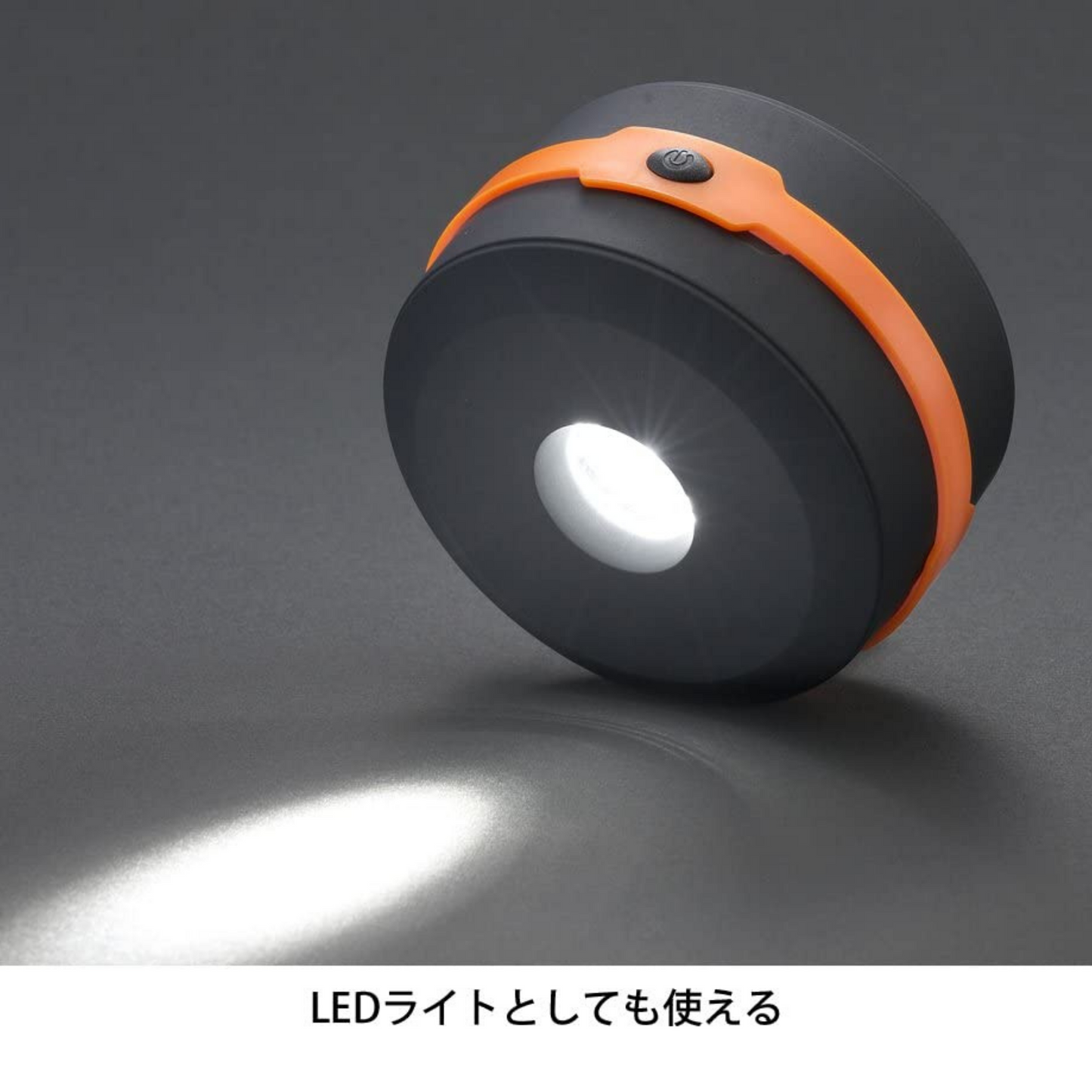 折りたたみ式コンパクトランタン
